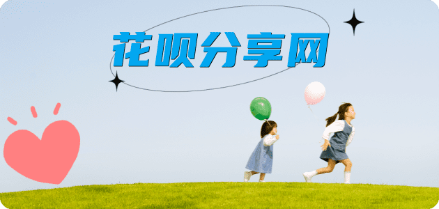 平凉崇信县 套刷信用卡花呗,提现,取现.刷卡信用卡白条24小时在线接单诚信商家_达人服务平台